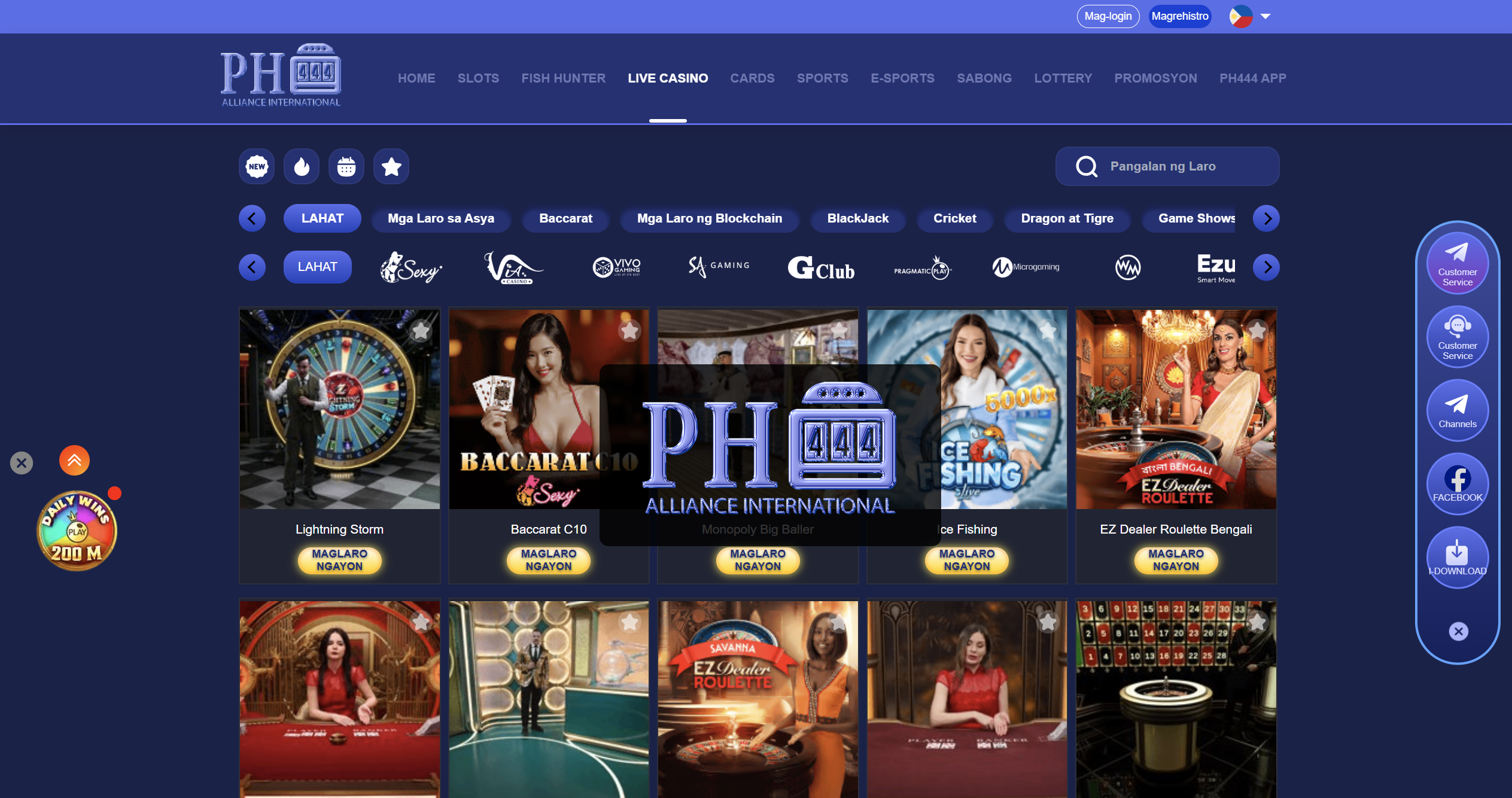 Ph44 – Premier Filipino Online Casino & Football Betting Site 5 🎁 How to Maximize Bonuses and Promotions